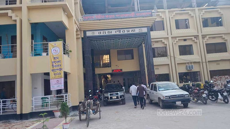 বগুড়া সিটি করপোরেশন হওয়ায় বাসিন্দাদের উচ্ছ্বাস