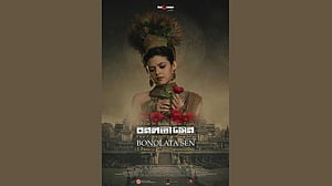 ঈদে আসছে জীবনানন্দের 'বনলতা সেন’