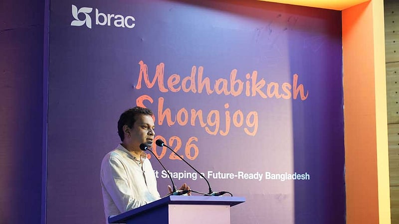 ব্র্যাকের বৃত্তি পাচ্ছেন ৪০০ শিক্ষার্থী