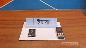 চাঁপাইনবাবগঞ্জের আম বাগানে ইয়াবাসহ আটক ১