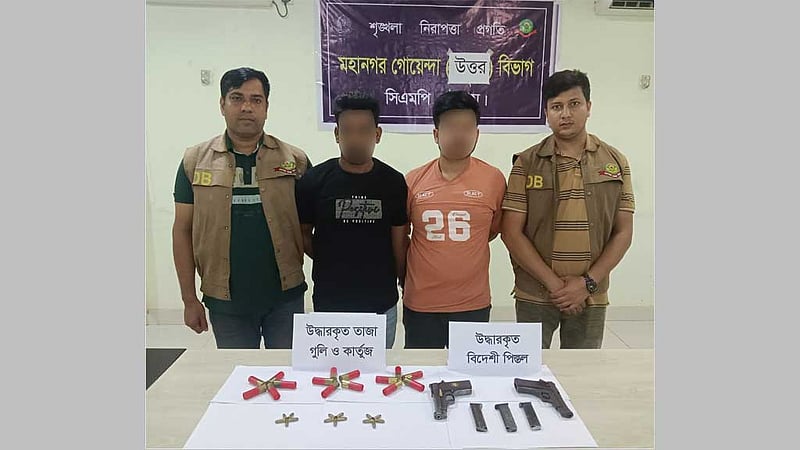 চট্টগ্রামে ‘বড় সাজ্জাদের’ দুই অনুসারী পিস্তল ও গুলিসহ গ্রেপ্তার