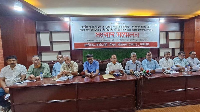 টার্মিনাল বিদেশিদের দিলে চট্টগ্রাম বন্দর পরিচালনায় জাতীয় নিয়ন্ত্রণ দুর্বল হবে: স্কপ