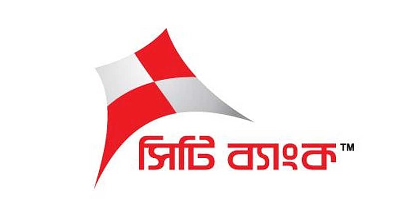 প্রথম প্রান্তিকে সিটি ব্যাংকের মুনাফা বেড়েছে ১৬২%