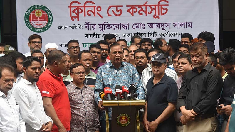 ডিএসসিসির ১০ অঞ্চলে শুরু হলো ‘ক্লিনিং ডে’