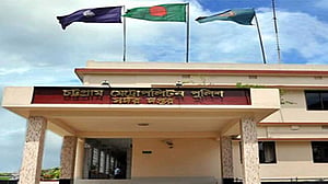 চট্টগ্রামে আইসসহ ‘জামায়াত নেতা’ গ্রেপ্তার