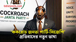‘ককরোচ জনতা পার্টি’: ভারতীয় তরুণদের প্রতিবাদের ভাষা?