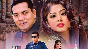 প্রদর্শনে আইনি বাধা নেই ‘কন্ট্রাক্ট ম্যারেজ’ সিনেমার, মুক্তি শুক্রবার