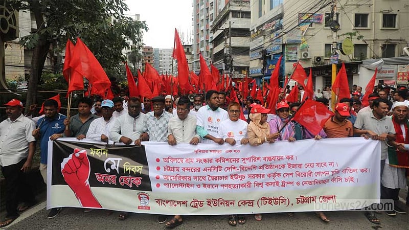 নানা কর্মসূচিতে চট্টগ্রামে মে দিবস উদযাপিত