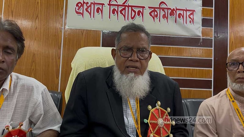 ঢাকা বার নির্বাচন: ভোটার উপস্থিতি কম কেন, জানাল প্রধান নির্বাচন কমিশনার