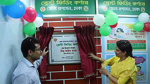 ঢাকা জেলা প্রশাসকের কার্যালয়ে ‘ব্রেস্ট ফিডিং কর্নার’