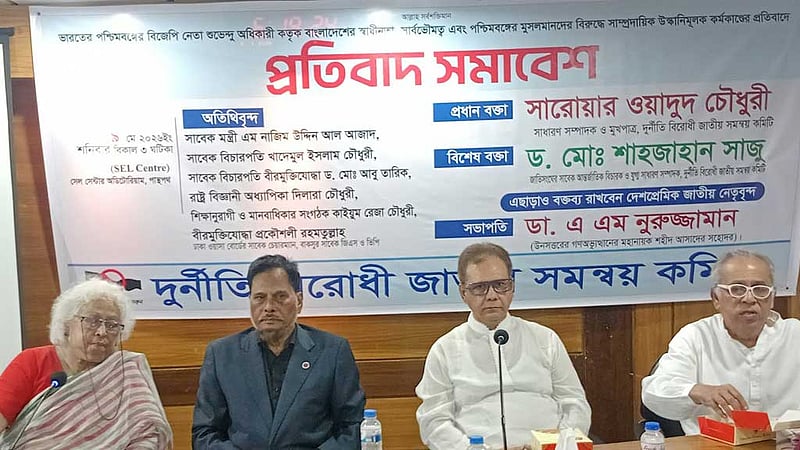 সেনাবাহিনীর ভূমিকা নিয়ে যা বলেছেন অধ্যাপক দিলারা চৌধুরী