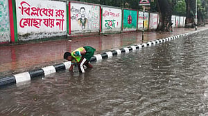দেশের সর্বোচ্চ বৃষ্টিতে ঢাকার কিছু এলাকায় জলাবদ্ধতা, বন্দরে সতর্ক সংকেত বহাল