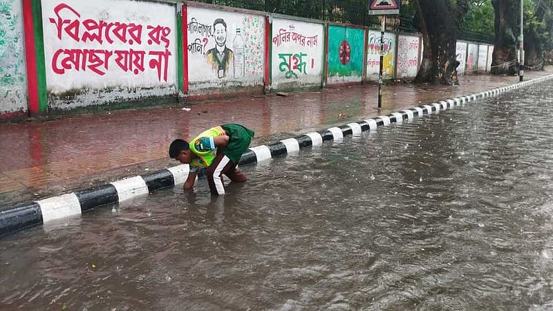 দেশের সর্বোচ্চ বৃষ্টিতে ঢাকার কিছু এলাকায় জলাবদ্ধতা, বন্দরে সতর্ক সংকেত বহাল