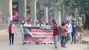 ঢাবিতে নিষিদ্ধ ছাত্রলীগের ঝটিকা মিছিল, আটক ২