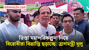 ‘যারা ভালো কাজ দেখতে পারে না, তারা তিস্তা নিয়ে বিরোধিতা করছে’