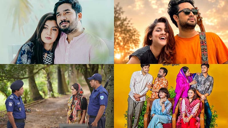 ঈদের তৃতীয় দিন: টিভির পর্দায় যা দেখা যাবে