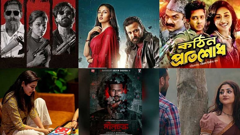 ঈদে ৭ দিনে টেলিভিশনে দেখা যাবে প্রায় একশ সিনেমা