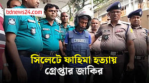 ফাহিমা হত্যা: গ্রেপ্তার জাকিরও ছিলেন বিক্ষোভে