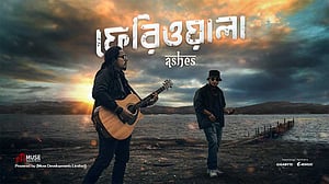 মুক্তি পেয়েছে অ্যাশেজের ‘ফেরিওয়ালা’