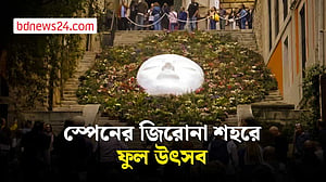 ফুলে ফুলে রঙিন স্পেনের জিরোনা