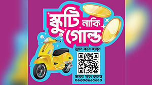 ফ্রিডমের ‘স্কুটি নাকি গোল্ড’ ক্যাম্পেইন শুরু