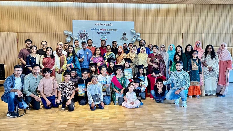 জার্মানিতে শিশুদের বাংলা শেখাচ্ছে ‘কচিকাঁচার বর্ণমালা’