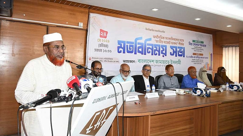 বিরোধী দল কেবল সংসদে কথা বলে ‘চলে আসবে না’: পরওয়ার
