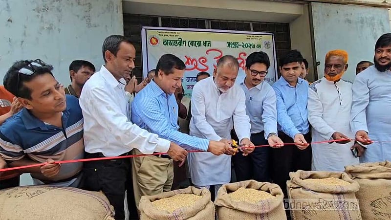 টুঙ্গিপাড়ায় বোরো ধান সংগ্রহ কর্মসূচির উদ্বোধন