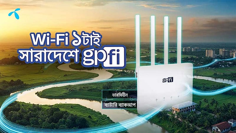 গ্রামীণফোন এনেছে ওয়্যারলেস ব্রডব্যান্ড ‘জিপিফাই’