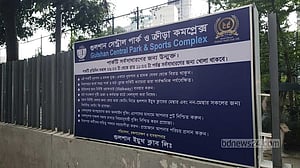 গুলশানের তাজউদ্দীন আহমদ স্মৃতি পার্কের নাম পাল্টাল কে?