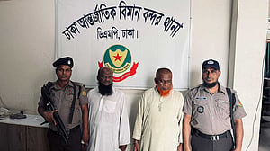 হজযাত্রীর রিয়াল চুরি: ৬ জেলা ঘুরে আসামি ধরল পুলিশ