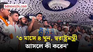 সরকারের প্রতি আস্থা হারাবে জনগণ: হাসনাত আবদুল্লাহ
