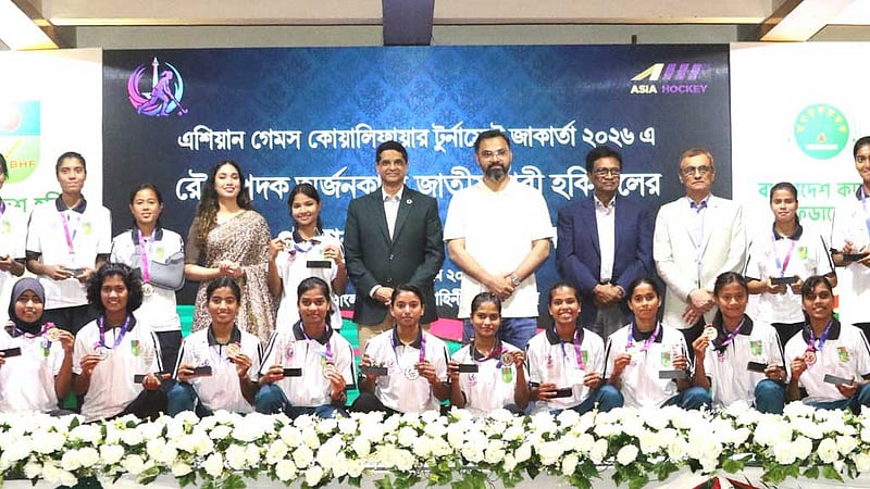 সাফল্যের স্বীকৃতি পেল নারী হকি ও কাবাডি দল