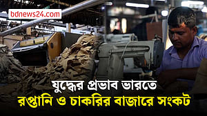 ১৩ লাখ প্রবাসী শ্রমিক ফেরত ও চামড়া শিল্পে মন্দা, সংকটে ভারতের শ্রমবাজার