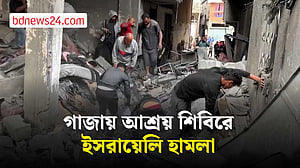 গাজায় আশ্রয় শিবিরে ইসরায়েলের বিমান হামলা