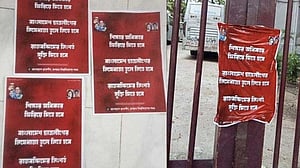 জগন্নাথ বিশ্ববিদ্যালয়ে ফের নিষিদ্ধ ছাত্রলীগের পোস্টার