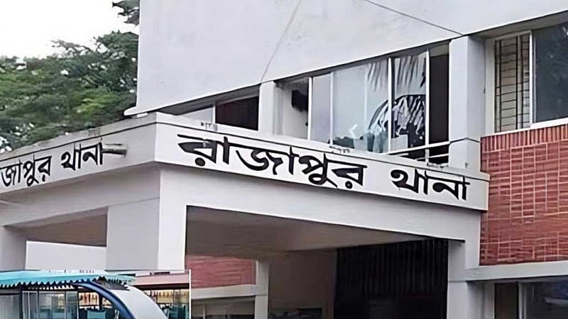 ঝালকাঠিতে পুলিশ সদস্যের অন্তঃসত্ত্বা স্ত্রীর ঝুলন্ত মরদেহ উদ্ধার