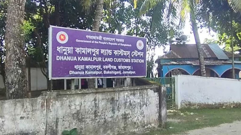 মে দিবস ও সরকারি ছুটিতে ২ দিন বন্ধ থাকবে ধানুয়া কামালপুর স্থলবন্দর