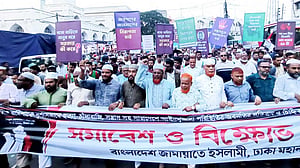 চিহ্নিত সন্ত্রাসী ও ধর্ষকদের গ্রেপ্তার দাবি জামায়াতের