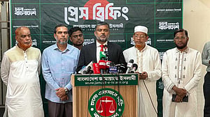 বিচার বিভাগীয় সচিবালয় বিলুপ্ত করাটা ‘চপেটাঘাত’: জামায়াত