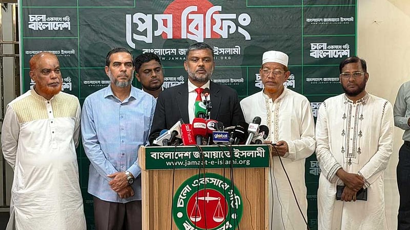 বিচার বিভাগীয় সচিবালয় বিলুপ্ত করাটা ‘চপেটাঘাত’: জামায়াত