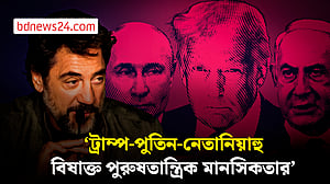 তিন নেতার ‘বিষাক্ত পুরুষতান্ত্রিক আচরণের’ সমালোচনা অভিনেতা হাভিয়ের বারদেমের