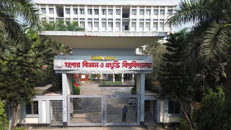 যশোর বিশ্ববিদ্যালয়ে ছাত্রীকে ‘যৌন নিপীড়ন’, শিক্ষকের বিরুদ্ধে ‘বিভাগীয় ব্যবস্থা’