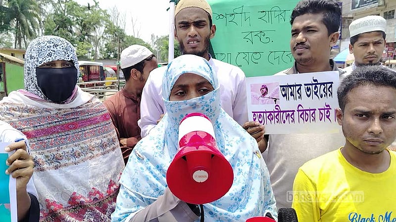 ওসমান হাদির বিচার না হওয়া মানে ‘জুলাইয়ের পরাজয়’: মাসুমা হাদি