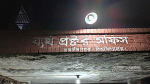জাবিতে ধর্ষণচেষ্টার অভিযোগ তদন্তে ৭ জনের কমিটি