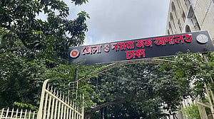 আশুলিয়ায় স্ত্রী হত্যার দায়ে প্রাণদণ্ড