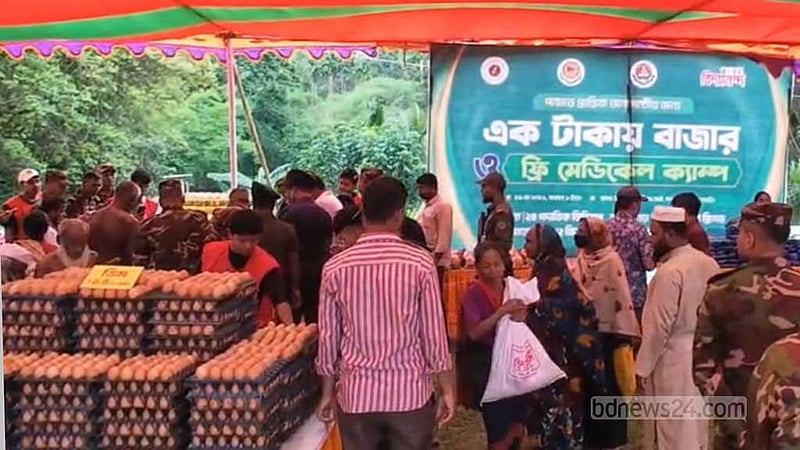 দুর্গম লক্ষ্মীছড়িতে সেনাবাহিনী-বিদ্যানন্দের ‘এক টাকার বাজার’