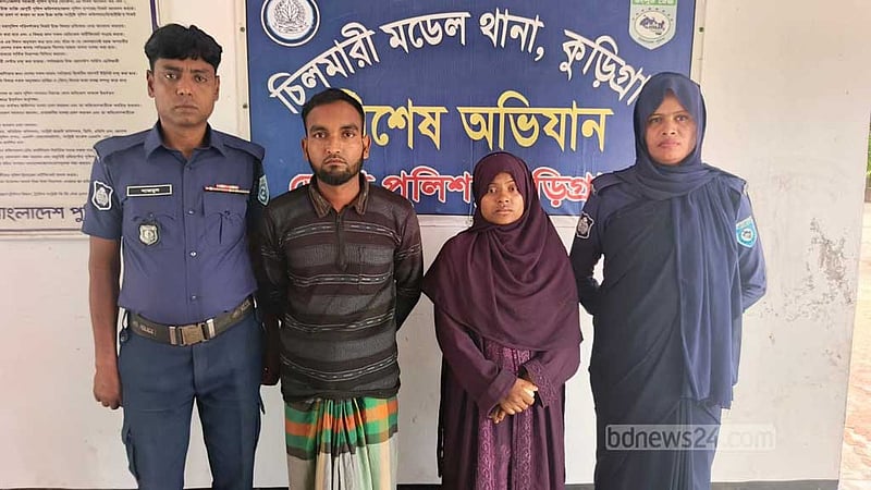কুড়িগ্রামে শিশু হত্যার পর লাশ গুম, প্রতিবেশী দম্পতির জবানবন্দি