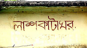 কুষ্টিয়ায় কিশোরীর মৃত্যুর রহস্য নয় মাস ধরে অজানা