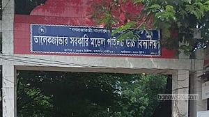 লক্ষ্মীপুরে কোচিং বন্ধে শিক্ষক-শিক্ষার্থীদের সতর্ক করে নোটিস